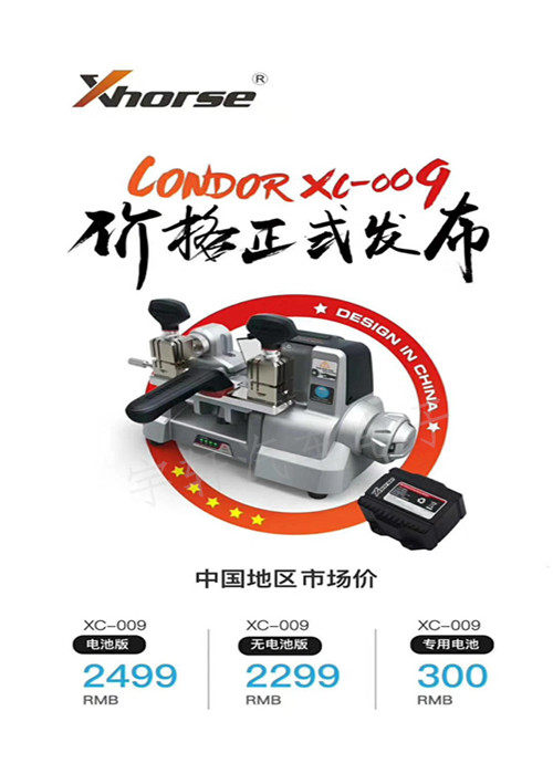 벌처 수동 수평 키 머신 XC-009 벌처 키 머신 배터리 내장 수평 키 머신