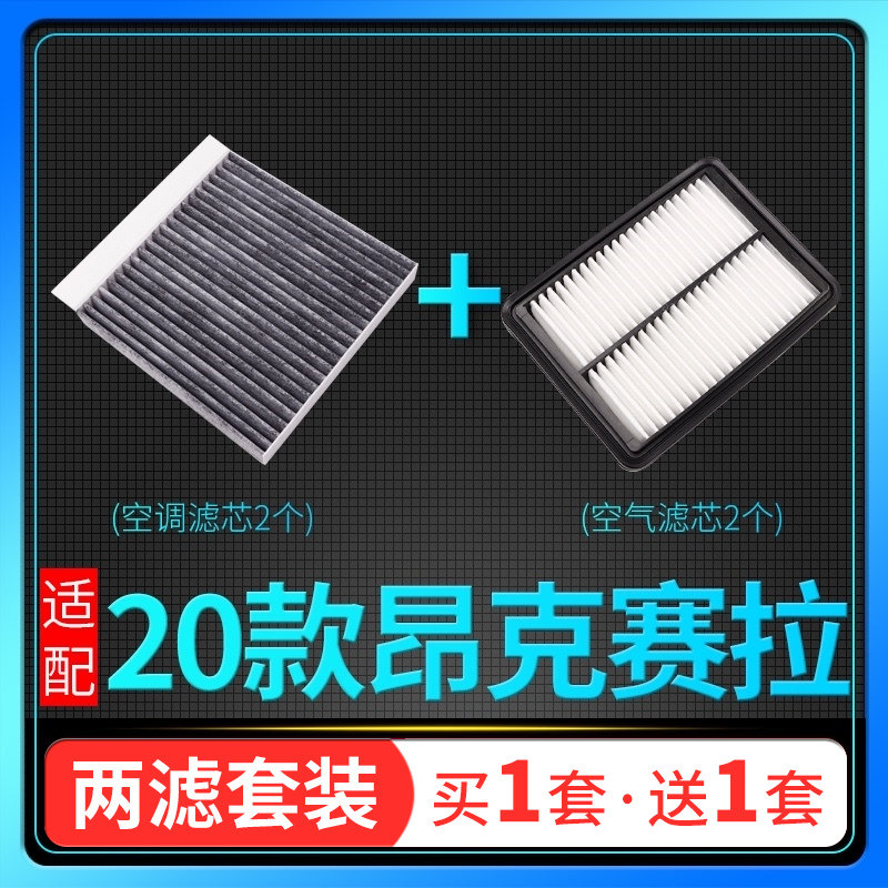 次世代昂克赛拉发动机空气滤芯