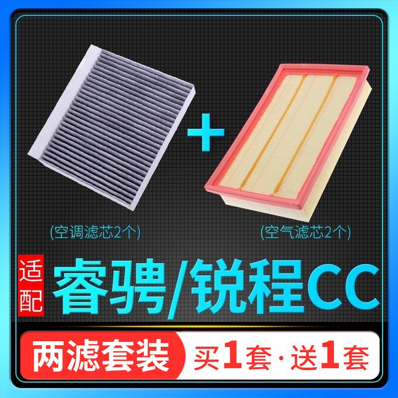 长安睿骋18-20发动机空气滤芯