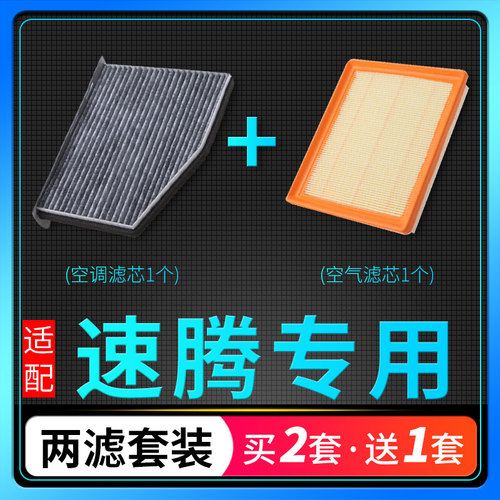 适配06-20款18一汽17空调滤芯