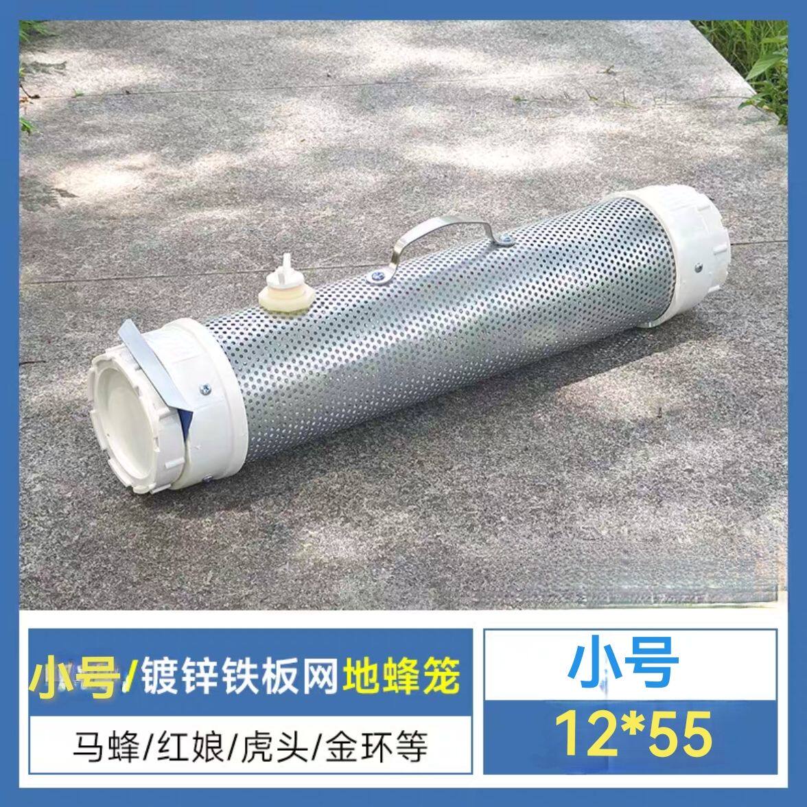 马蜂收蜂笼胡蜂收蜂袋收地蜂笼子诱金环胡蜂红娘土蜂 抓马蜂工具