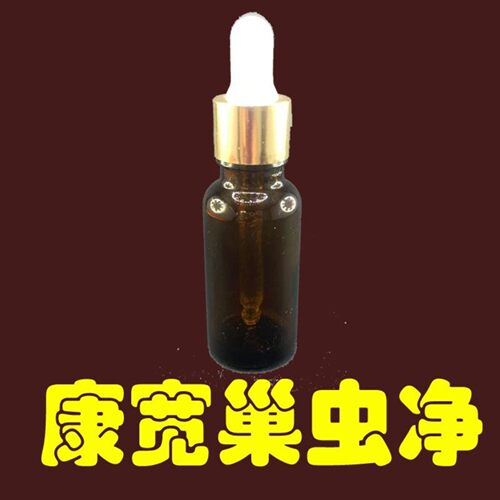康宽巢虫净蜜蜂蜂药蜂具杀灭巢虫带蜂可用康宽蜜蜂正品