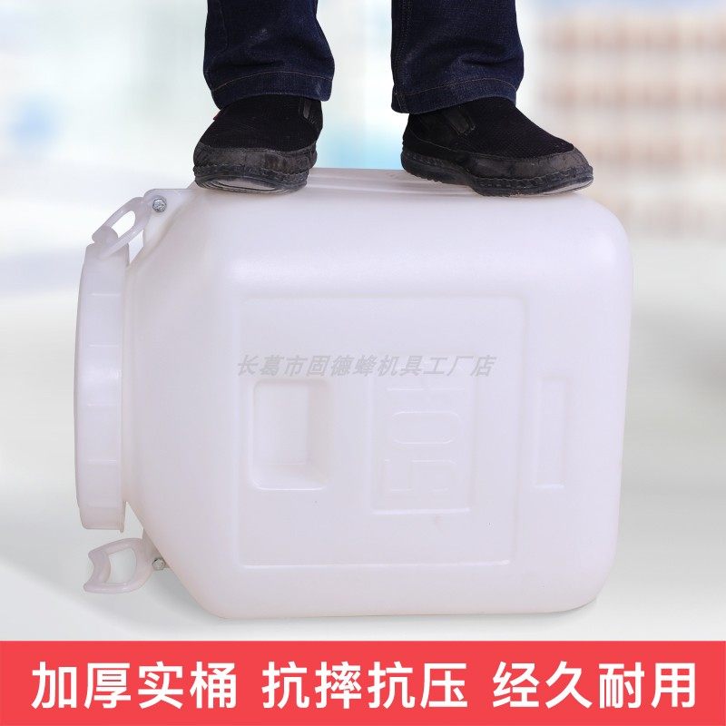 食品级蜂蜜桶塑料桶德润加厚3kg全新料50L蜂蜜桶酵素桶家用储水桶