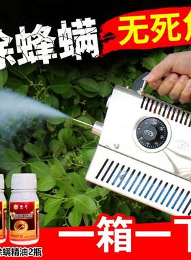 雾化蜜蜂用工熏雾机电