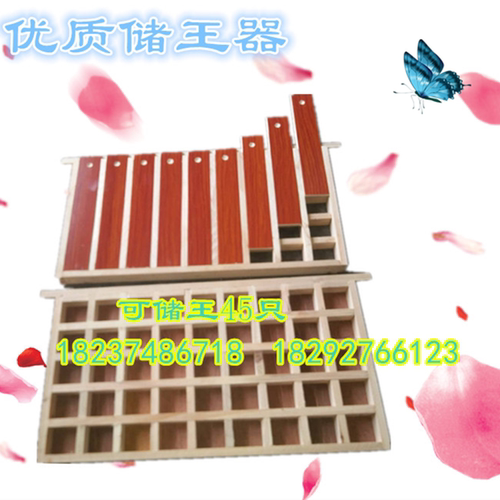 新型木质蜜蜂储王器蜂王储王器蜜蜂储王盒养蜂工具蜂王存储器包邮