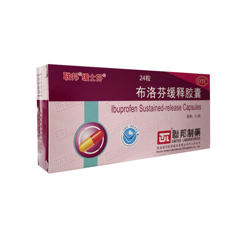 联邦 布洛芬缓释胶囊 0.3g*24粒/盒 头痛关节痛神经痛感冒发热