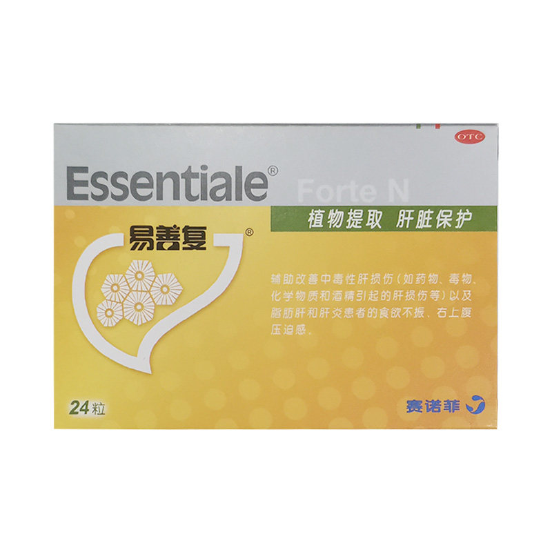 易善复 多烯磷脂酰胆碱胶囊24粒 肝损伤片多稀磷脂易复善