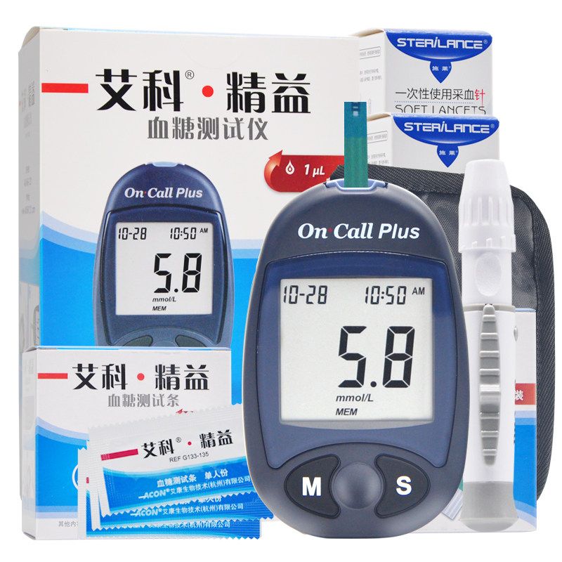 艾科精益血糖仪糖尿病高血糖测血糖试纸自动调码微痛采血笔自测zf