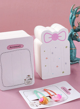 【100张】粉色2卡发卡包装方形饰品卡纸夹发夹DIY饰品配件