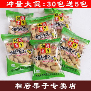新货相府果子奶香卤味花生水煮吊炉带壳山东大花生 约33g独立包装