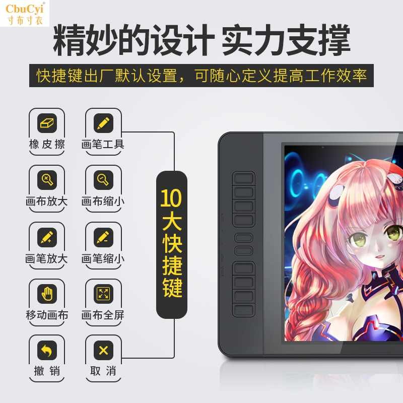 GM156HD Digital Hand drawn Draw painting Handwritten screen liquid crystal Tablet computer Hand drawnin the Computer Hardware/Monitor/Computer Peripherals , Handwriting/Drawing board  category - from Buy2taobao.com to provide professional Taobao agent buy service