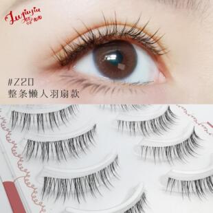 鹿九九Z20整条懒人羽扇款假睫毛自然浓密透明鱼线细梗日常新娘妆