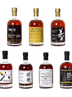 现代样板间酒柜装饰品仿真酒美乐洋酒威士忌酒瓶餐边柜摆件道具酒