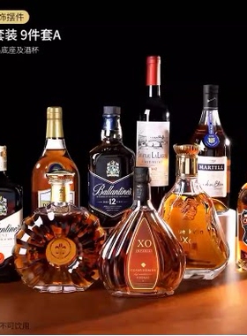 洋酒瓶摆件装饰品威士忌XO酒瓶拍照道具摆高档酒柜软装设计仿真酒