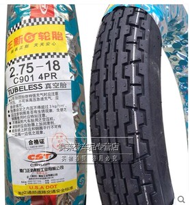 包邮正新轮胎摩托车外胎2.75-18前后真空胎275-18直纹跨骑式轮胎