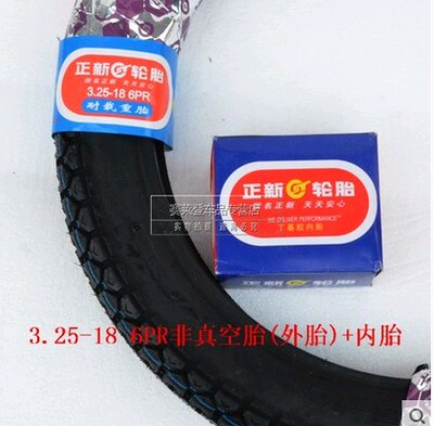 钱江cbt325-18正新轮胎