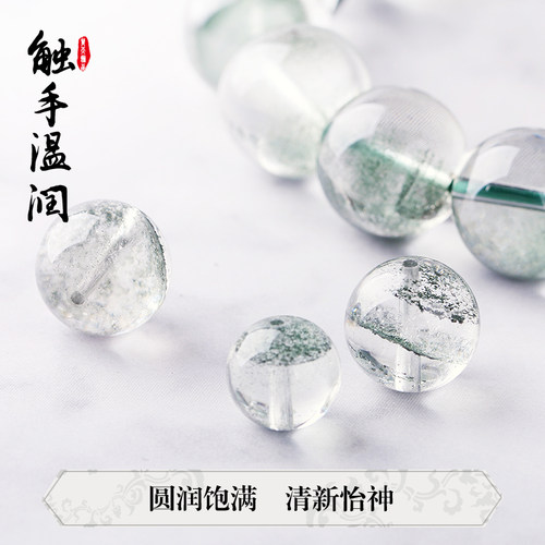 diy绿幽灵水晶半成品手串散珠