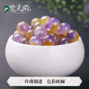 紫黄金玉髓珠子diy手链男女配饰水晶散珠手工串珠材料饰品配件
