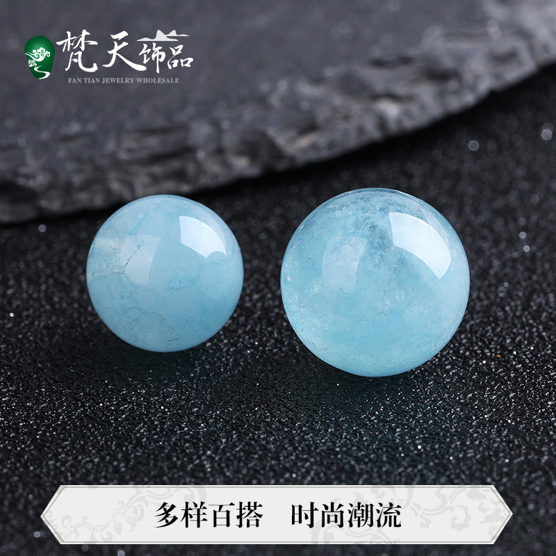 diy海蓝宝水晶手链半成品散珠