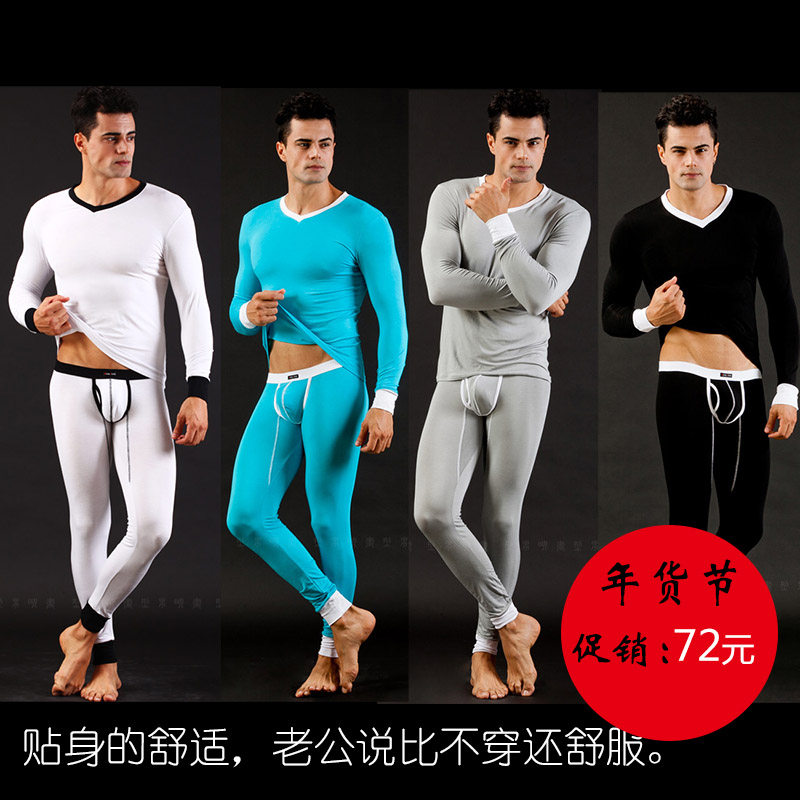 Sous-vêtement thermo jeunesse WANGJIANG sexy - Ref 750152 Image 1