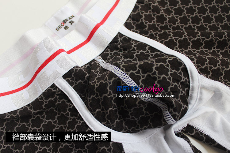 Pantalon collant jeunesse SEOBEAN en coton - Ref 752499 Image 4