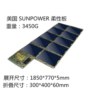 200W瓦大功率太阳能笔记本充电宝5V19V移动电源12V锂电池充电器