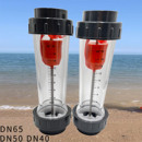 65直插式 液体水处理设备 DN40 远大PVC塑料转子浮子流量计LZS