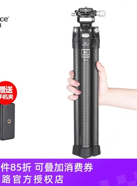 马小路XT-15/PT-15羽量级碳纤维三脚架微单适用富士索尼佳能相机