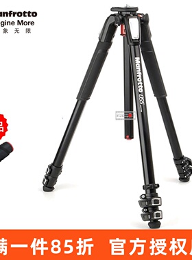 曼富图 MT055XPRO3单反相机铝合金三脚架摄影摄像影楼/婚庆滑轨架