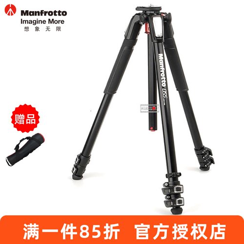 曼富图MT055XPRO3铝合金三脚架