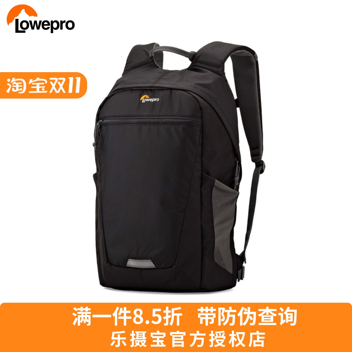 乐摄宝防水背包旅行轻便包
