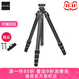 单反相机3系便携三脚架 登山者碳纤维碳素数码 捷信Gitzo GT3542