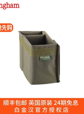 白金汉SuperFlex 分区相机5/7系列摄影包镜头隔断隔层内胆配件