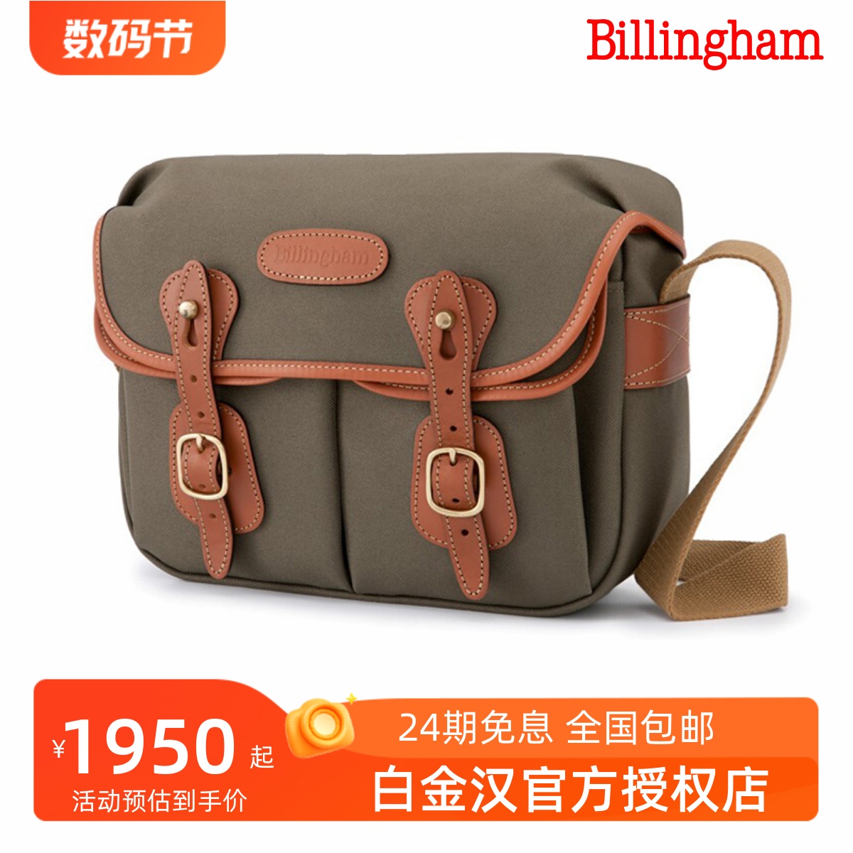 billingham白金汉徕卡q相机包