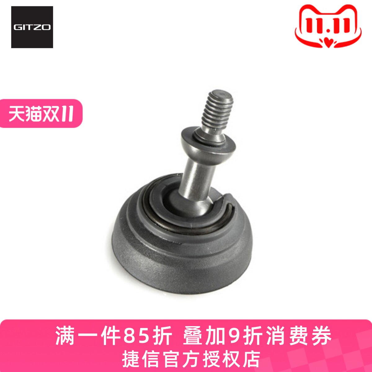 捷信GSF50新款大脚板