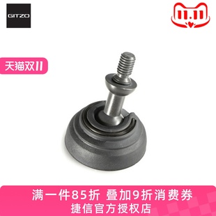 捷信GSF50M新款 5543LS等新系统家马蹄角 大脚板防滑脚钉GT3543LS