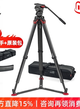 萨拿沙雀地置flowtech 75+FSB-8T MK2摄像碳纤维三脚架云台套装