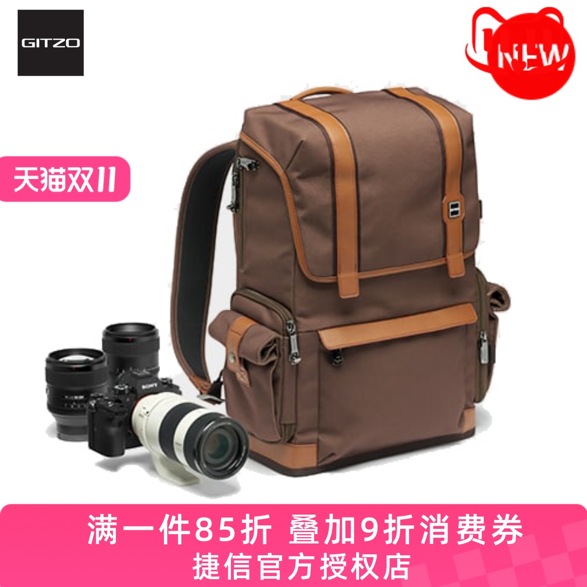 捷信eacutegendegcb相机单反背包