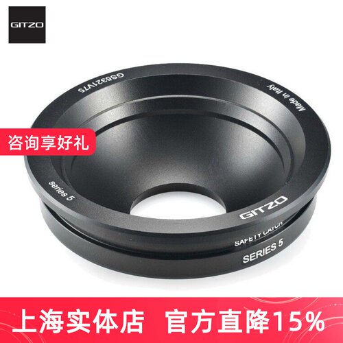 捷信 GS5321V75 75mm录像接合器5系GT3543LSGT5543LS GT5533S适用