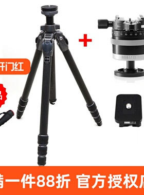 捷信GT2542登山者碳纤维相机三脚架+阿卡P0 801214球型云台套装