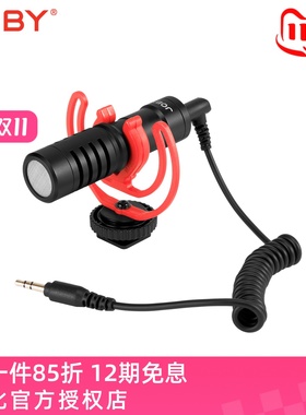 宙比JOBY手机单反微单相机收音麦克风JB01643外接有线指向性vlog