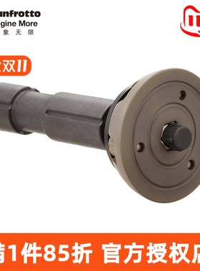 曼富图 520BALL球碗水平球杯75mm适用MVHN8/MVH502AH水平球杯N12