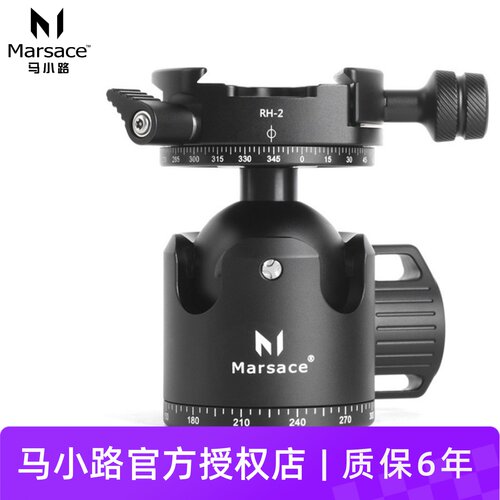 马小路全景三脚架球型云台