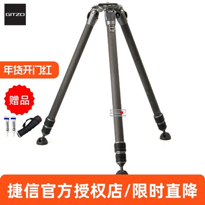 捷信无中轴GT3433LS加长三脚架