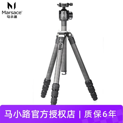 马小路3号管4节碳纤维新款三脚架