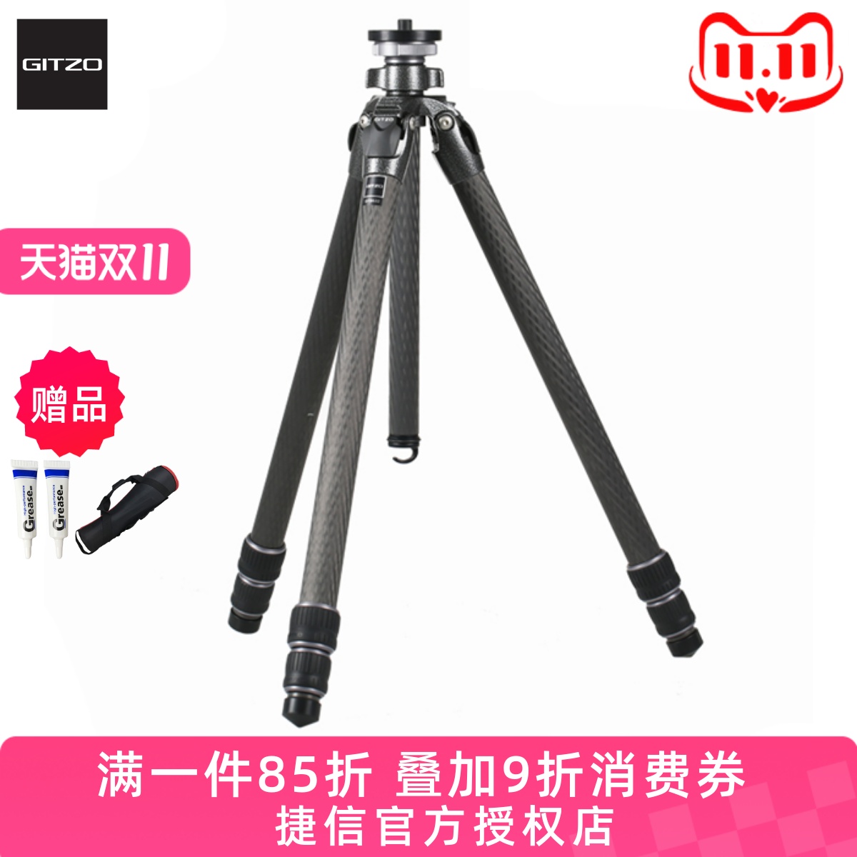 捷信登山者碳纤维三脚架中轴促销