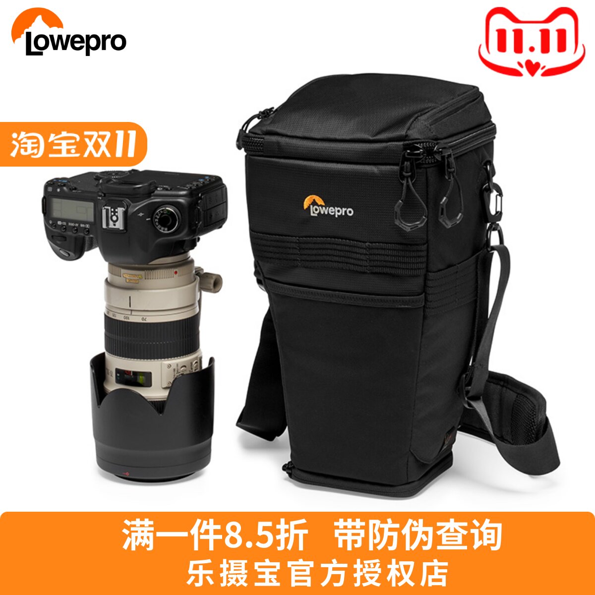 乐摄宝ProTacticBP7