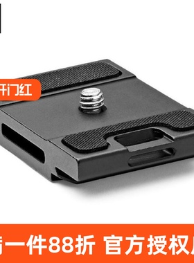 捷信GS5370SDR原装快装板用GH1382TQD GT1545/2545含防滑胶条配件