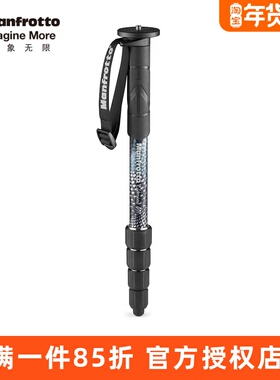 曼富图MMELMIIA5BK单反相机摄影支撑铝合金5节独脚架带橡胶保暖套