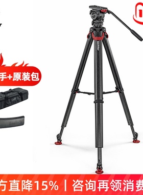 萨拿沙雀flowtech 75+FSB-8T MKII液压摄像云台碳纤维三脚架套装